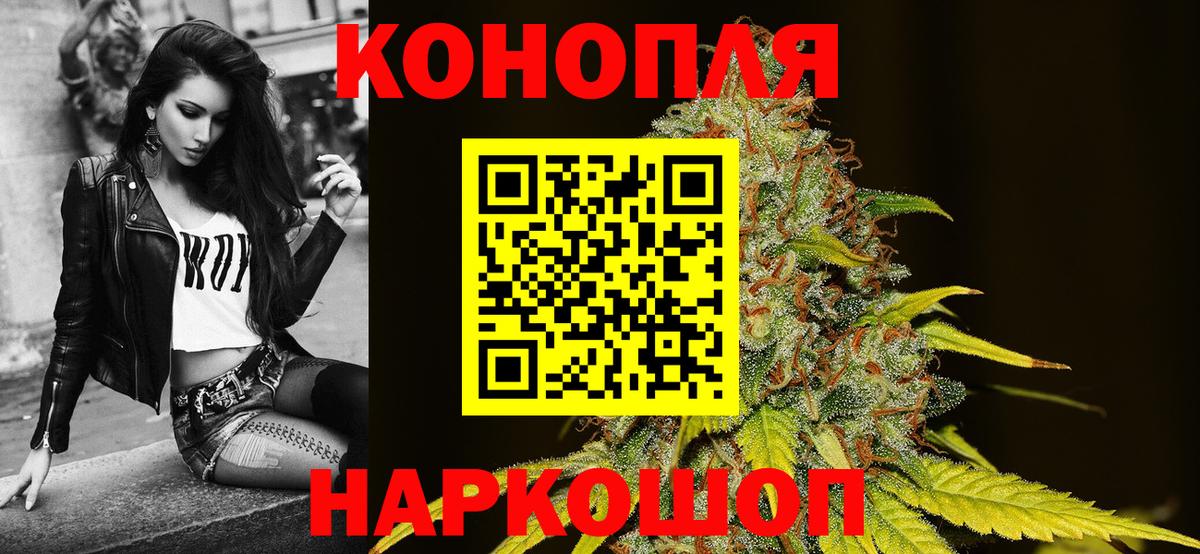 Казань  Бошки марихуана AK-47  Вход с VPN  Марихуана планчик  Шишки марихуана AK-47 